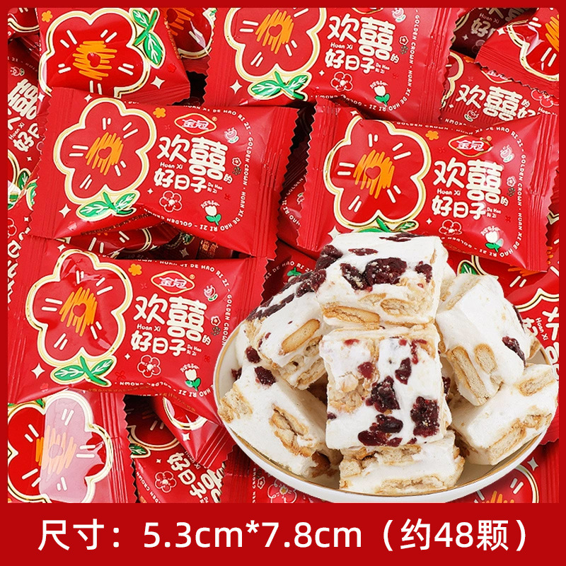 Golden crown cranberry snow crisp 500g (about 48 packs)