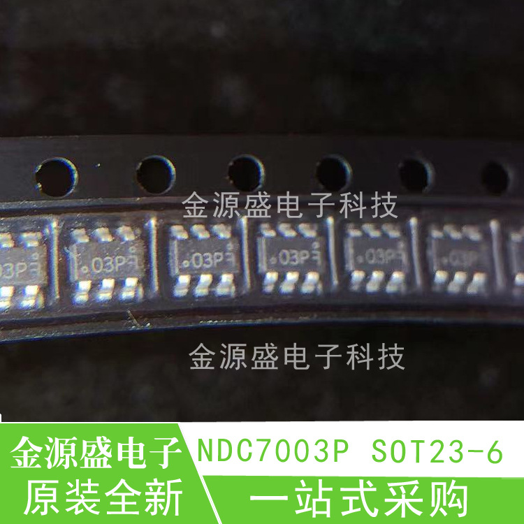 NDC7003P 场效应管SOT23-6 0.34A 60V 丝印印字03P贴片SOT-23-6