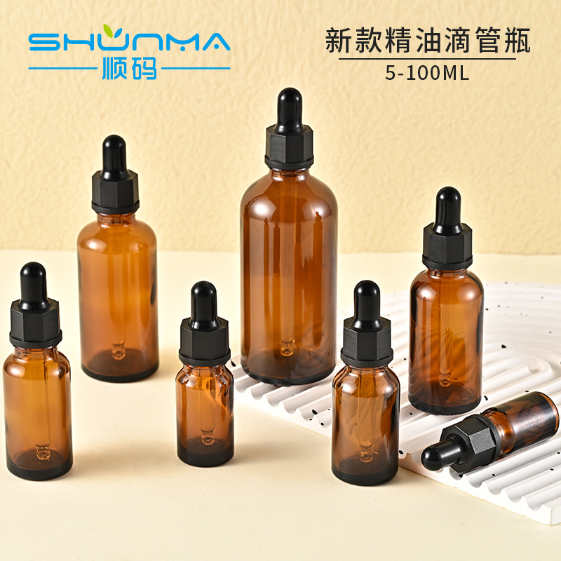 现货定制5ml-100ml滴管瓶 大容量茶色精油瓶护肤品包材原液分装瓶