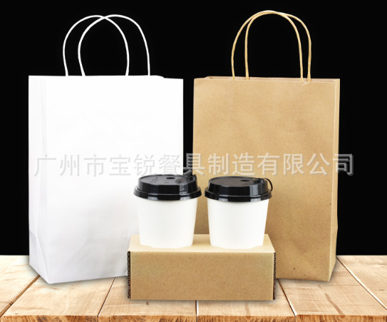 定制牛皮纸袋白牛皮纸手提袋奶茶外卖打包纸袋子礼品袋可定做LOGO