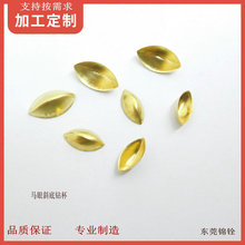 铜底托马眼钻杯斜尖底钻托马眼形钻托戏剧头饰配件DIY饰品配件