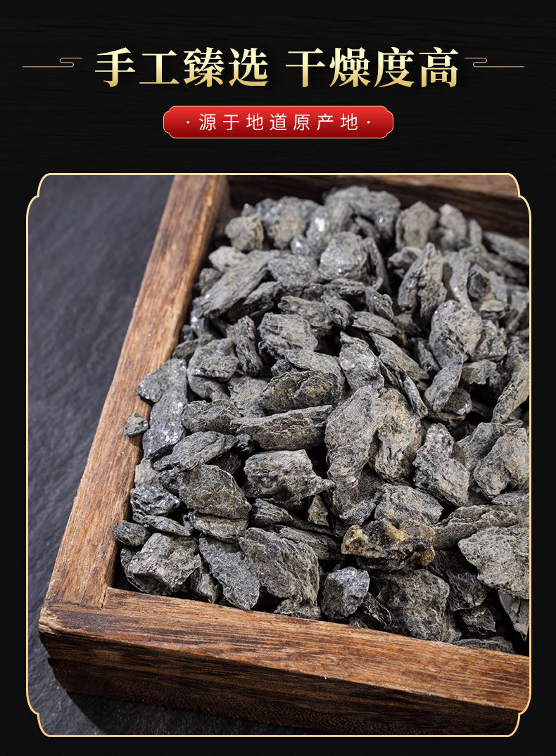 Qing Meng Shi (Chlorite Schist / Lapis Chloriti) — Raw Mineral Herb, 500g in use