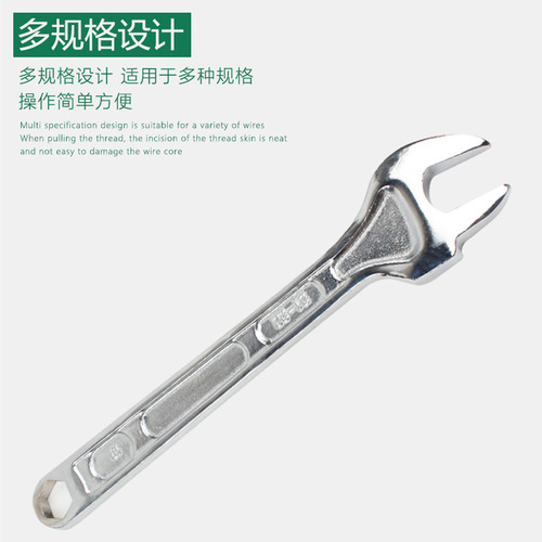 Knock manual rack worker's wrench multi-purpose wrench construction dead mouth fixed dual-purpose wrench 19 21 22 dead wrench