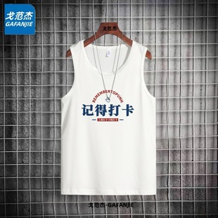 Remember to punch in nostalgic I-shaped vest feelings men's top loose summer 1980 s t-shirt