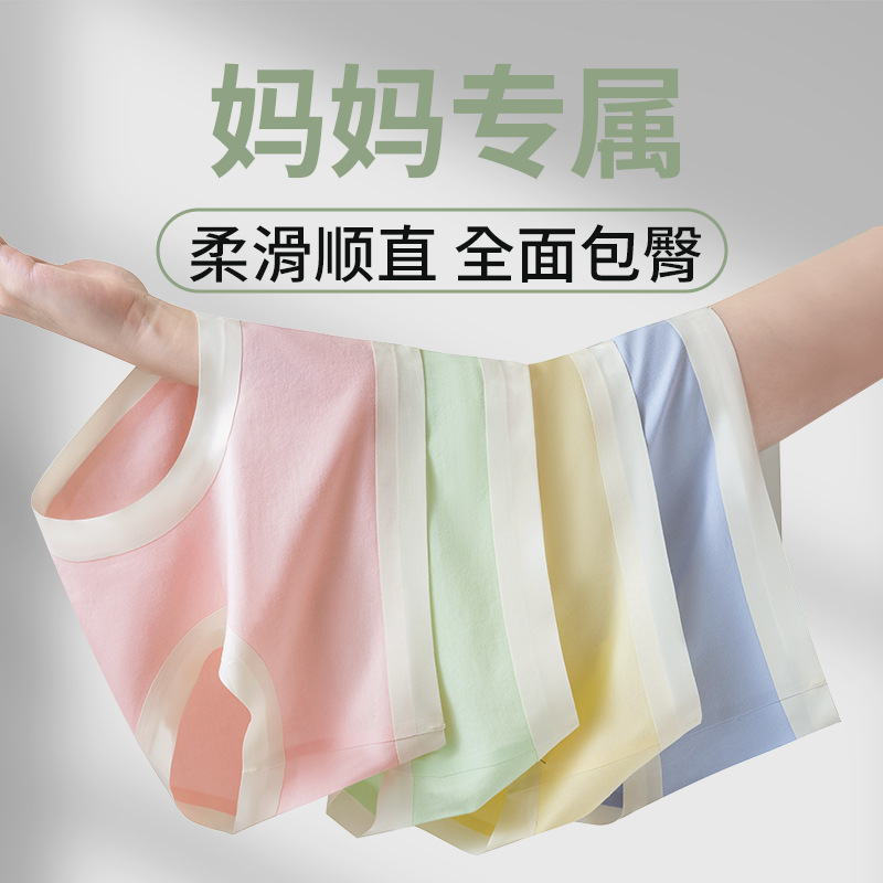 60 piezas de mujer modal de gran tamaño doscientos catties más algodón modal graso algodón puro sin costuras 7A antibacteriano y refrescante.