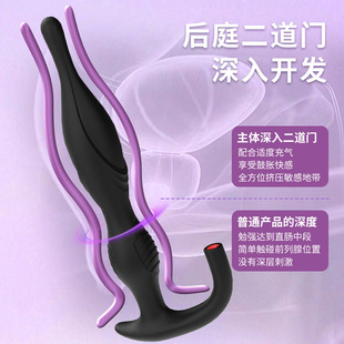 Men's Extra Long Prostate Massager, Extended Inflatable Anal Plug, Backcourt Sex Toy, Expansion Anal Dilator