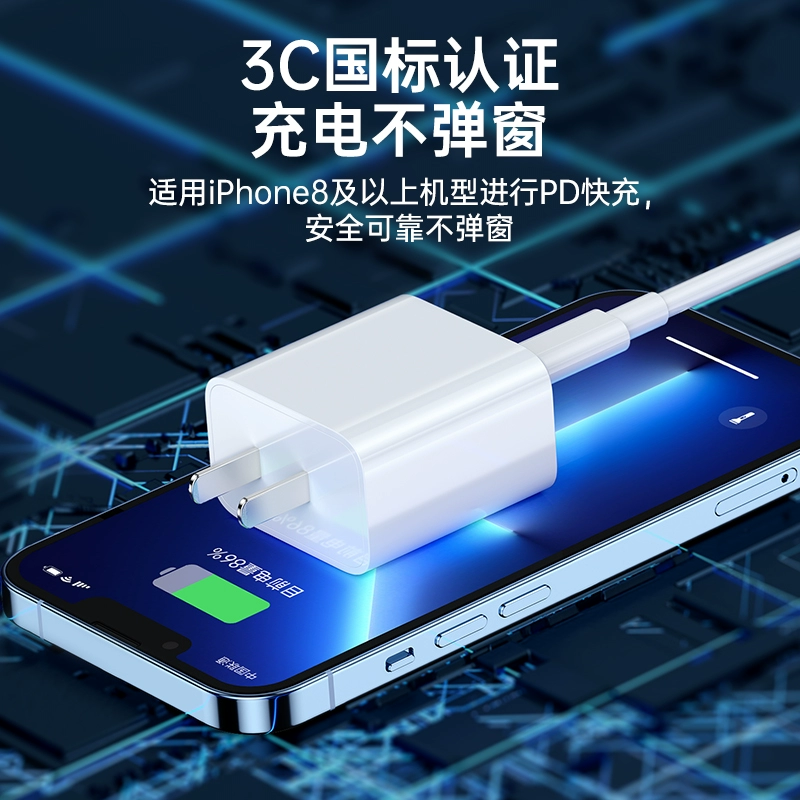 Apple, совместимое зарядное устройство, iPhone 15 Pro, быстрая зарядка 30 Вт, 20 Вт, 14/12