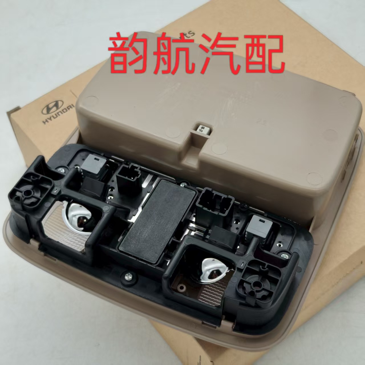 92820-2E000Ez Is Suitable for Hyundai Kia Interior Ceiling Light Assembly 928202E000Ez