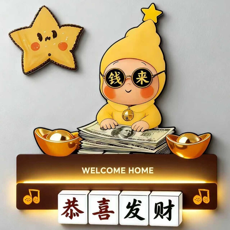 Star-Shaped House Number Sign for Home Entrance, Luminous Door Number Sign, Door Sticker Decoration