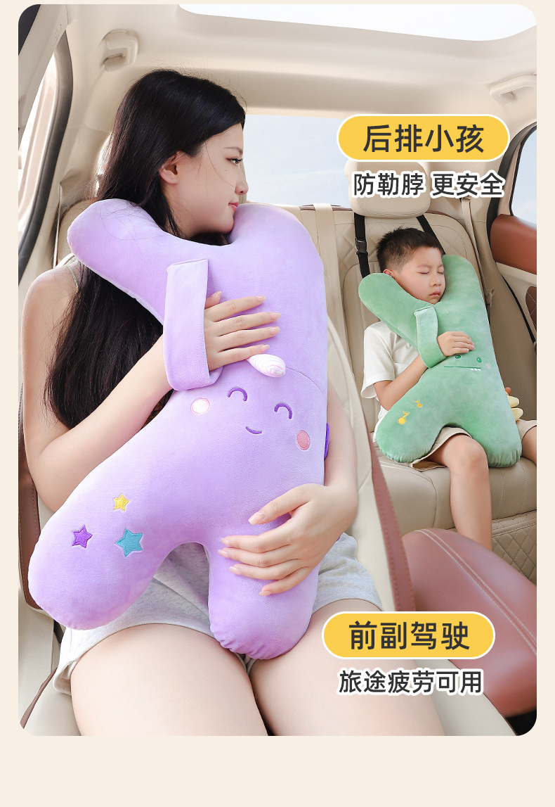 Children's Car Seat Belt Anti-Stranglehold Sleeping Pillow Plush Cute Travel Rest Neck Pillow Shoulder Pad