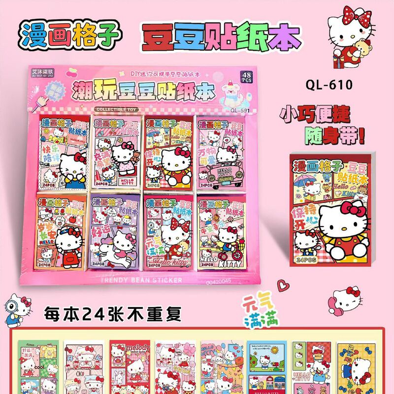 Cross-Border New Hello Kitty Cartoon Grid Notebook Creative Cute Kt Cat Journal Material Sticker Book