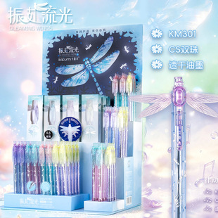 KM301����������Ѱ������ԹP �ٸ���ī���ֵ�W����CS�p���ˮ�P