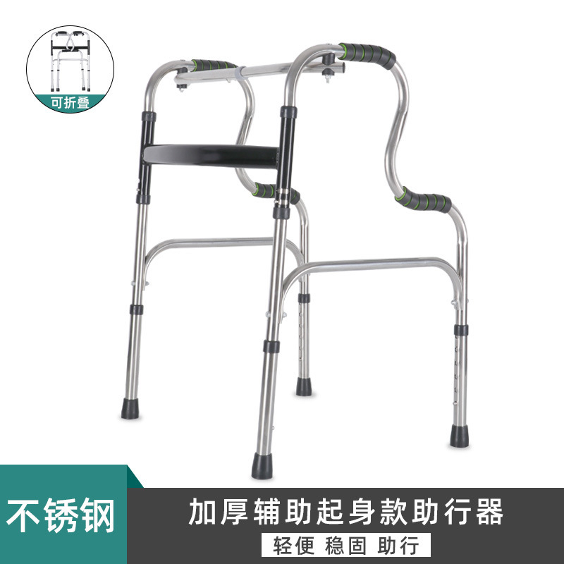 スポット歩行器メーカーステンレスアルミ合金高齢者歩行器リハビリステップ四脚杖折り畳み可能|undefined
