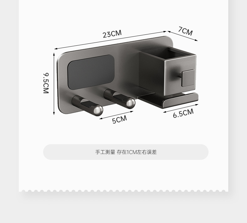 【中国直邮】吹风机架 免打孔 浴室置物架 厕所电吹风放置架 壁风筒挂架 枪灰