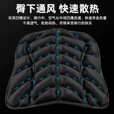 Electric car cushion, shock absorption, sun protection, and heat