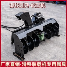 滑移装载机配套属具源头工厂 封闭清扫机铣刨机 绿篱机筛铲割灌机