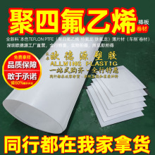 �ձ��F��������ķ���ϩ���ط���������������ptfe���͸ߜؾ���