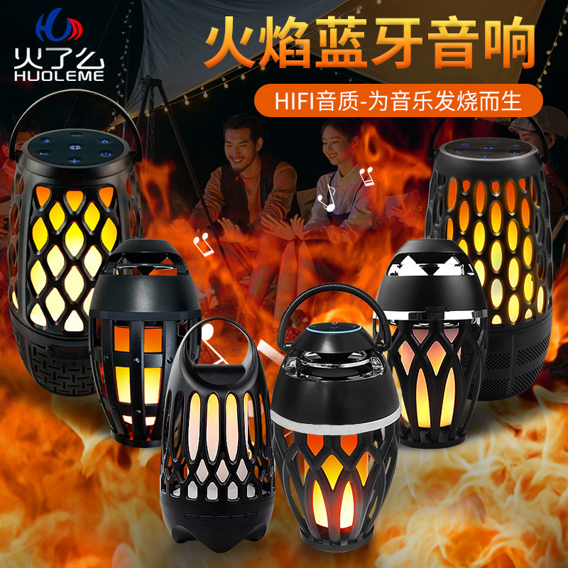 Bluetooth Flame Lamp Speaker Audio Wholesale Outdoor Home Portable Led Festival Torch Lamp Wireless Bluetooth Speaker