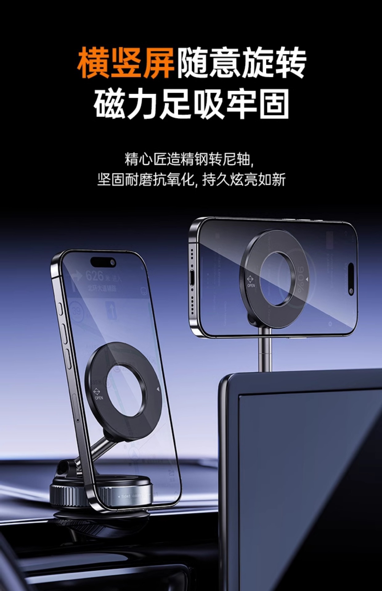 Tiktok Hot-Selling Vacuum Rotating Magnetic Car Phone Holder, Foldable Lazy-Person Stand for Car Navigation, Multi-Scenario Use