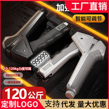 10-120kg可调节计数握力器专业练手指力量男士健身器材臂力腕力器