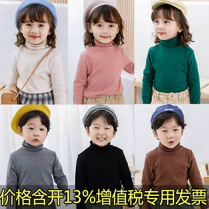 儿童德绒半高领打底衫领口保暖宝宝秋冬长袖t恤上衣秋装秋衣外