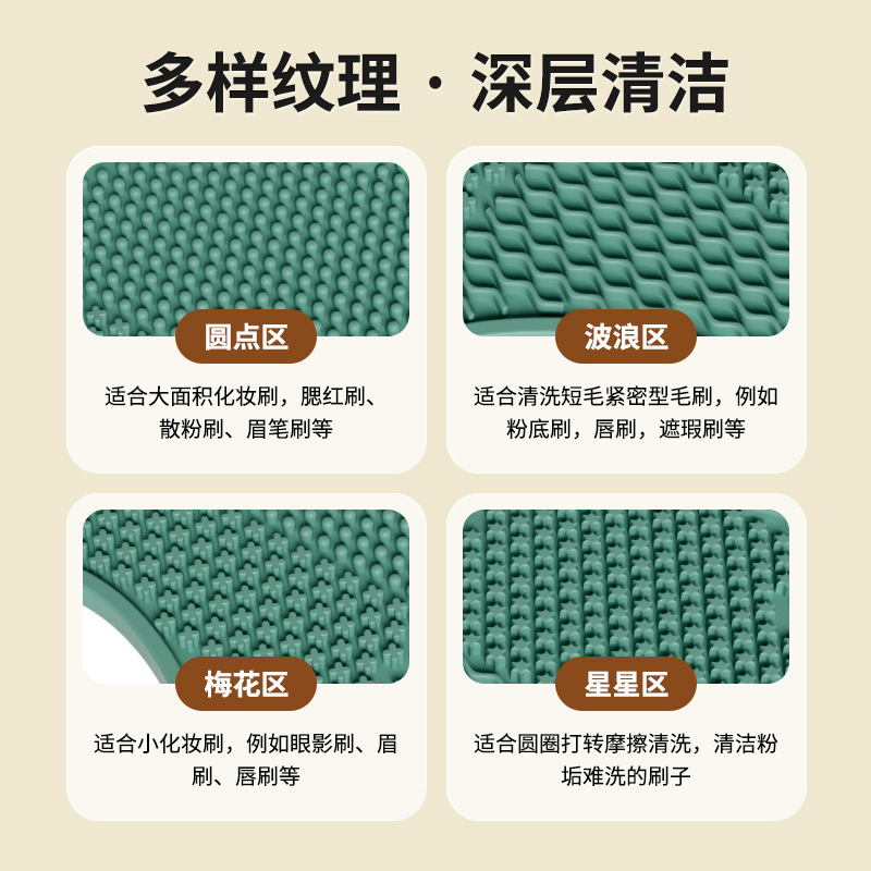 新款硅胶洗刷垫化妆刷清洁洗刷板美妆洗刷工具手持带吸盘洗刷垫|undefined
