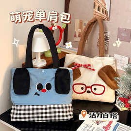 秋冬可爱卡通单肩包时尚百搭大容量手提包少女心外出包休闲托特包