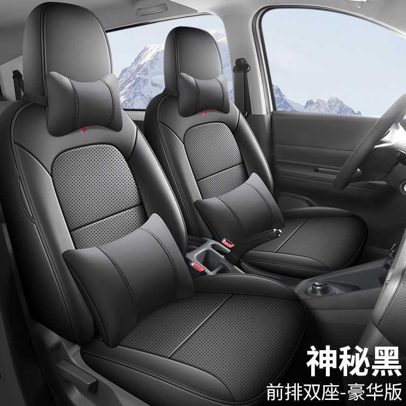 Seat Cover: Wuling Modelə uyğun (Original) oturacaq örtükləri - mysterious-black-2-seat-deluxe-note-car-model-year