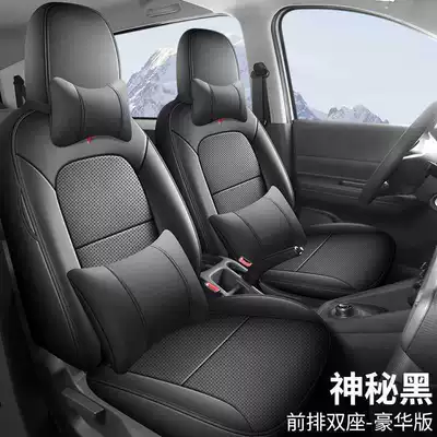 Special car Wuling Hongguang Pure Electric: Modelə uyğun (Original) oturacaq örtükləri - mysterious-black-two-seater-deluxe-edition-note-model-year
