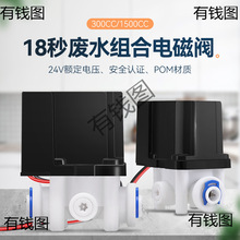 18��M��늴��y24v�Uˮ300cc1500cc�_ϴ�y����RO����ˮ�C���