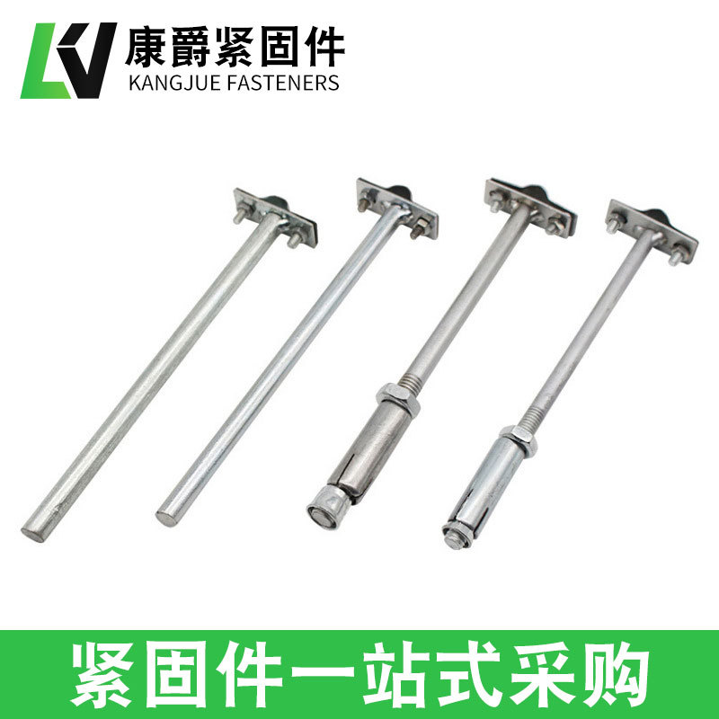 Крепежный зажим Kangjue Fasteners горяч. цинк расширительный 12*250