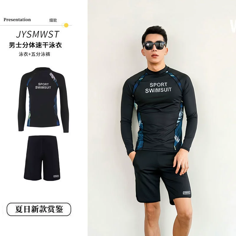 Long-sleeve, split breast pads, swimwear for beloved, fitted, sun protection