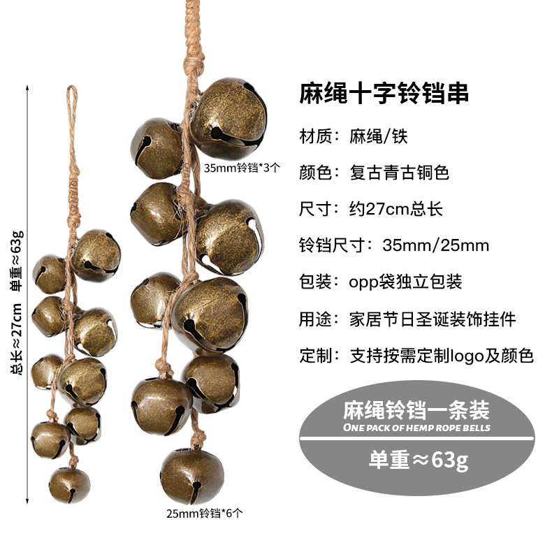 청동 십자가 종 끈 1개