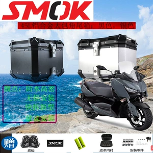 Motosiklet arxa qutusu suya davamlı alüminium ərintisi 45L/55L/65L saxlama qutusu