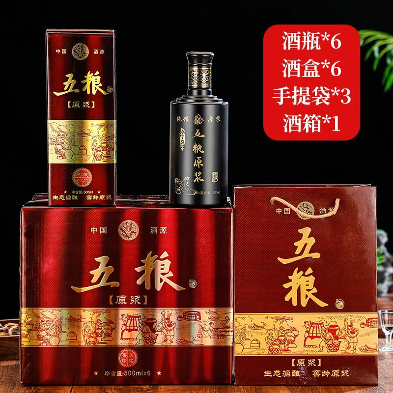 ♀ql@baijiu бутылка пустая бутылка вина один фунт домашняя бутылка стекло белая фарфоровая бутылка вина индивидуальная красивая бутылка вина подарочная коробка для вина