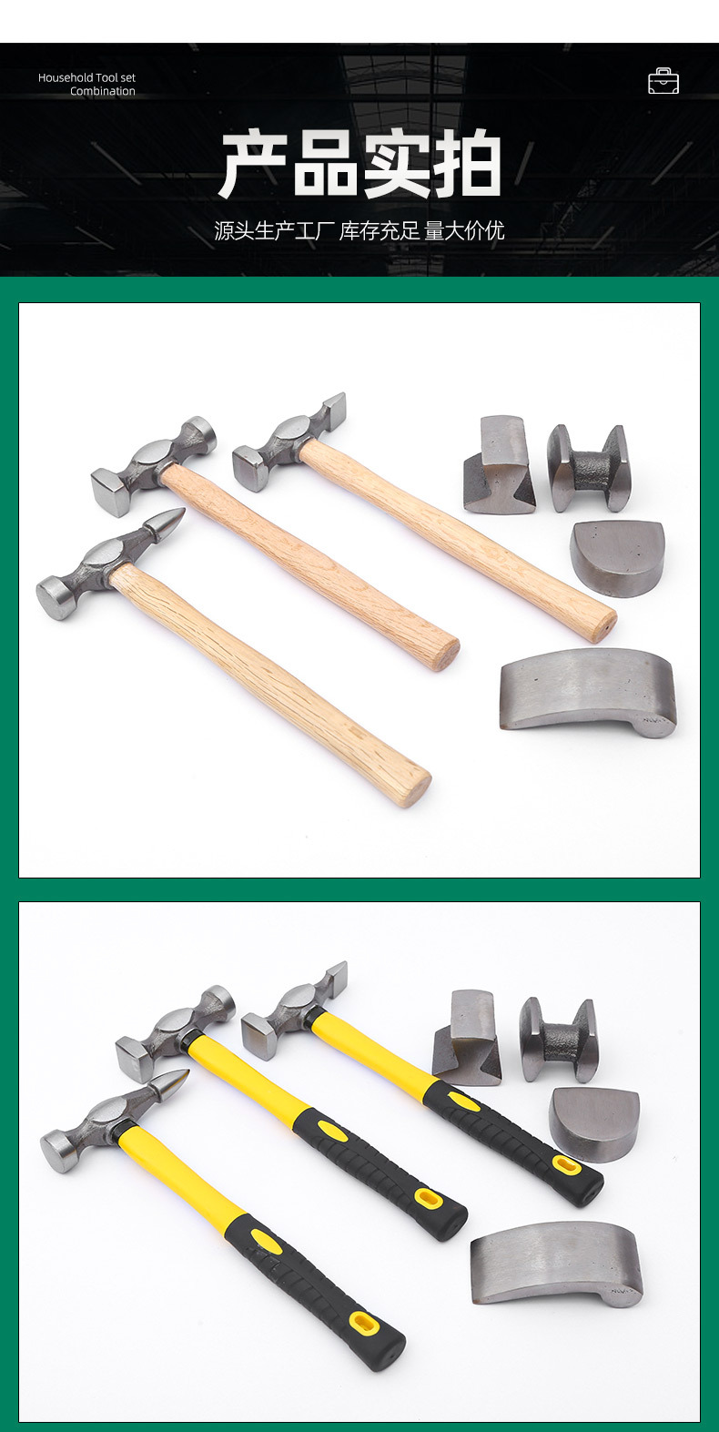 Cross-Border Multifunctional Auto Repair Sheet Metal Hammer Tool Set, Small Car Body Shaping Kit, Auto Sheet Metal Repair Tools
