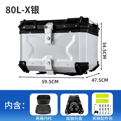 Alloy Quick-Release Rear Trunk for — Motorcycle trunk - 80l-x-silver