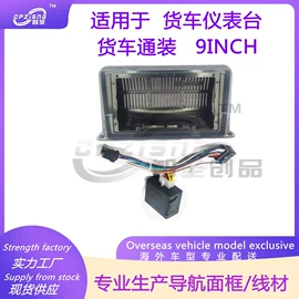 DVD导航;其他汽车影音;车身及附件