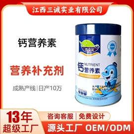 蛋白粉氨基酸;保健食品;运动营养食品