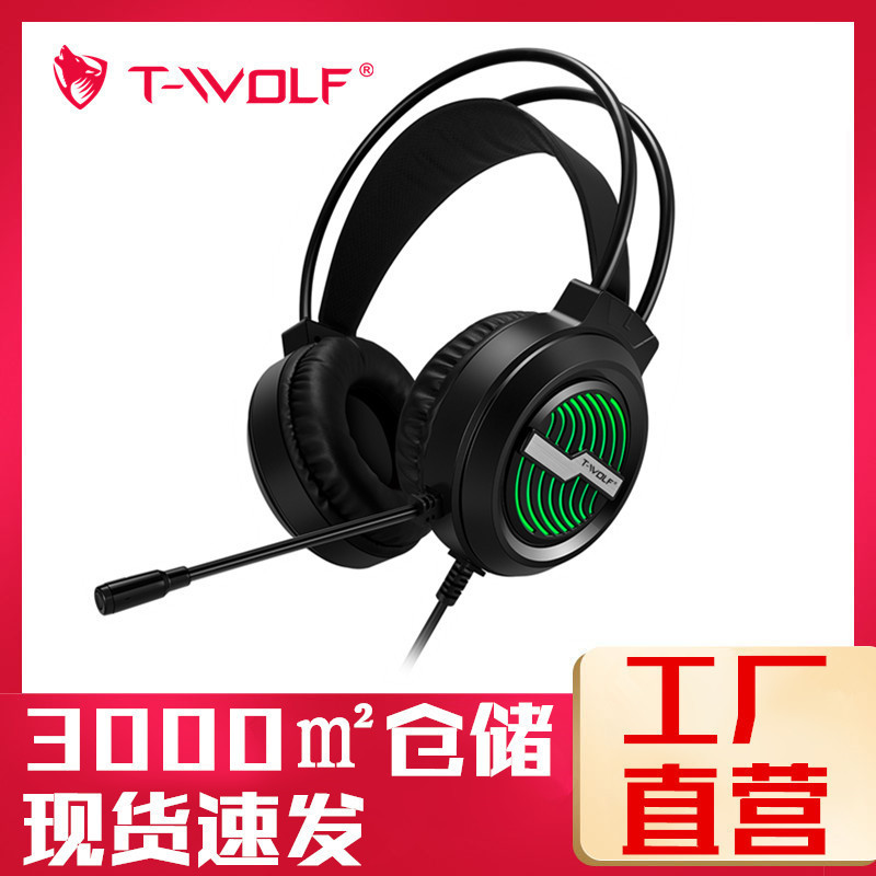 T-WOLF Lei Lang H130 computer headset colorful luminous USB wired headset gaming headset subwoofer headset