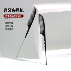 美发梳;其他美妆工具;发夹