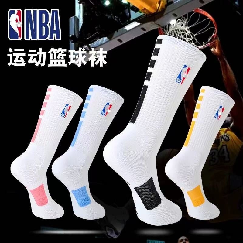 Foreign Trade Towel-Soled Basketball Socks, Sports and Fitness Men's Socks, Sweat-Absorbent, Breathable, Wear-Resistant, Thickened Socks, Practical Elite Sports Socks Foreign Trade Towel-Soled Basketball Socks, Sports and Fitness Men's Socks, Sweat-Absorbent, Breathable, Wear-Resistant, Thickened Socks, Practical Elite Sports Socks