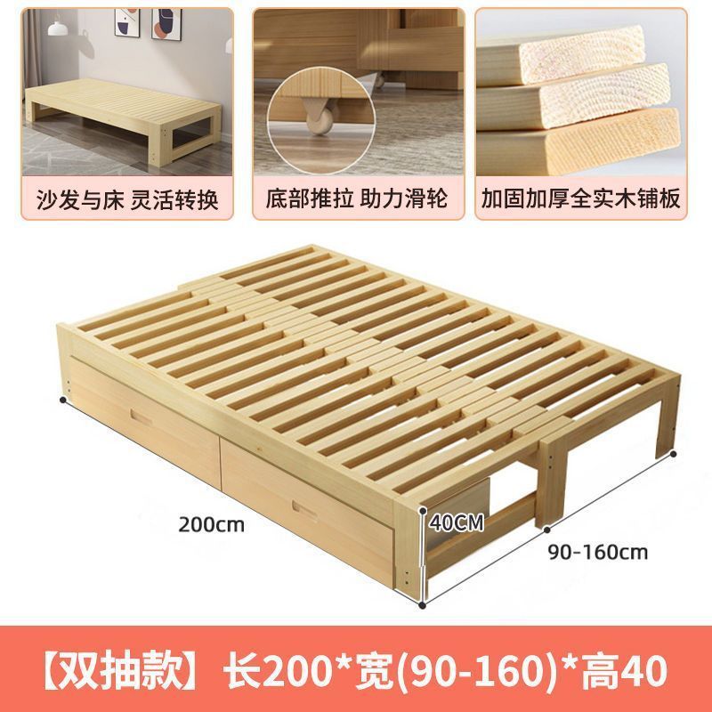 实木沙发床多功能折叠床抽拉床蹋蹋米床沙发床一体两用伸缩床批发|undefined