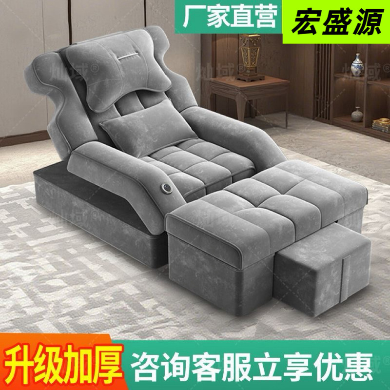 Electric Foot Massage Sofa, New Model Foot Bath Bed, Foot Massage Shop Foot Soak, Foot Bath, Foot Sauna, Pedicure, Reclining Chair Sofa Bed