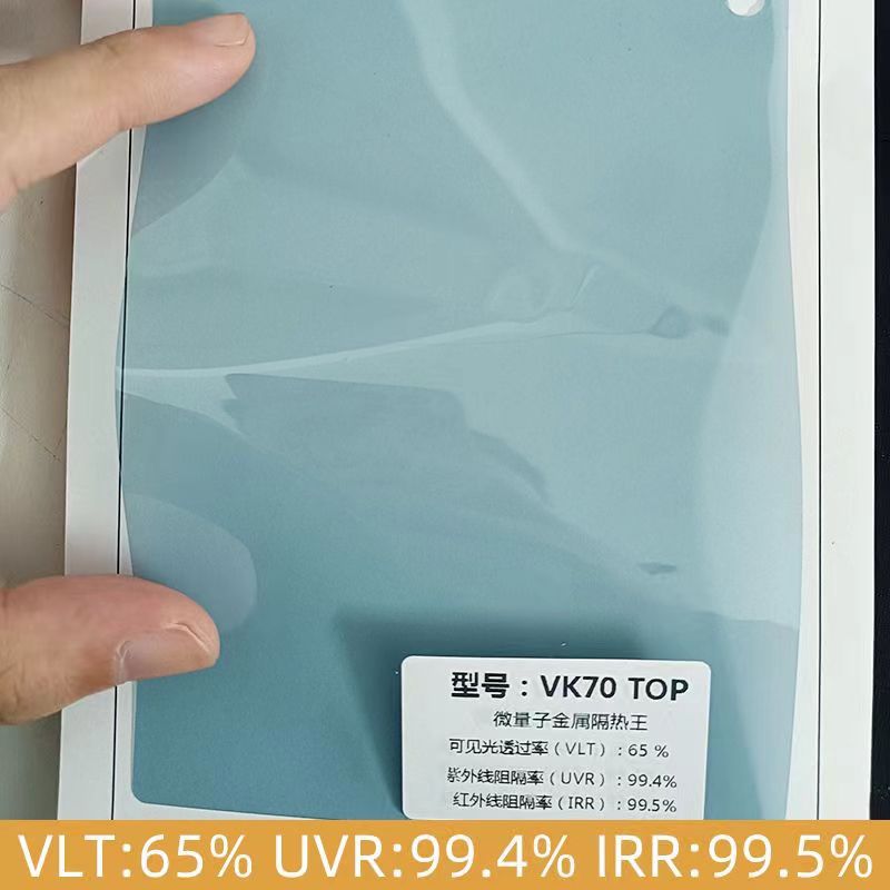 Car Solar Film Wholesale High Insulation Nano Ceramic Metal Magnetically Controlled Car Window Glass Full Car Sun Protection Explosion-Proof High Definition