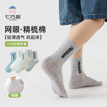 ���ɰ僺ͯ�m����ͯ�ļ�����a��������������mŮͯ͸��W���m