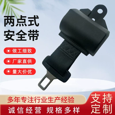 Car seat belt Bus, Construction Vehicle, Sightseeing