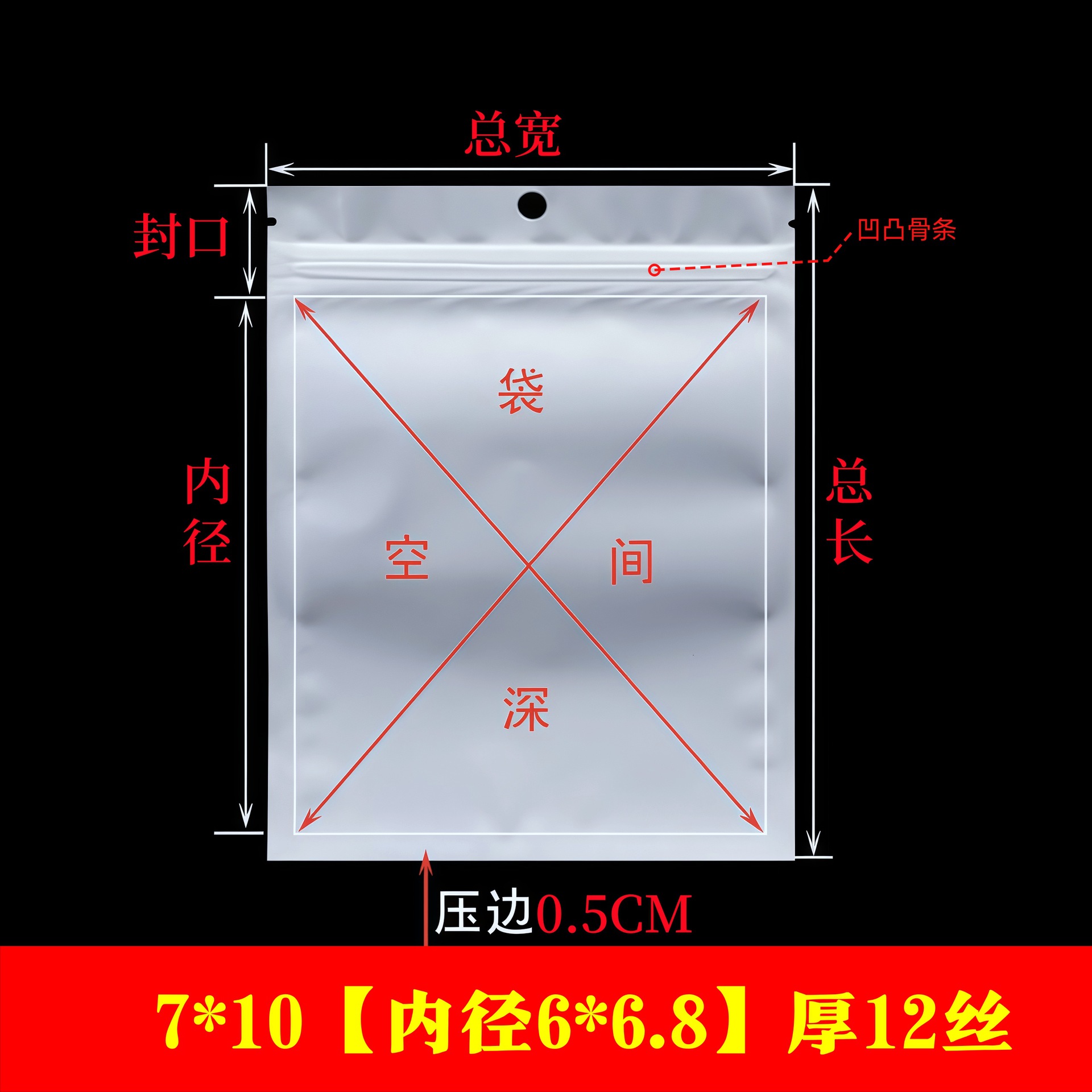 7*10 [내경 6*6.8]*진주 흰색 뼈 가방*12 실크*100 개/갑