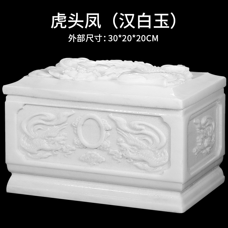 호랑이 머리와 봉황(백옥)