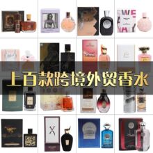 �羳��ˮSZϵ���Ж|perfume�־�����100ml��������ˮ�S�����l